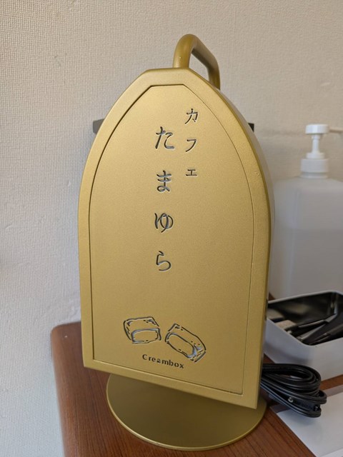スタンドライトの製作