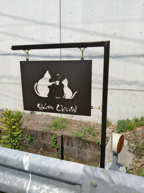 手書きのイラストから看板を作りました